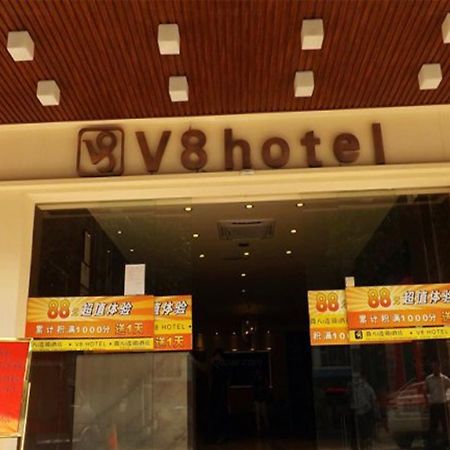 V8 Hotel Xilang Subway Branch Гуанджоу Екстериор снимка