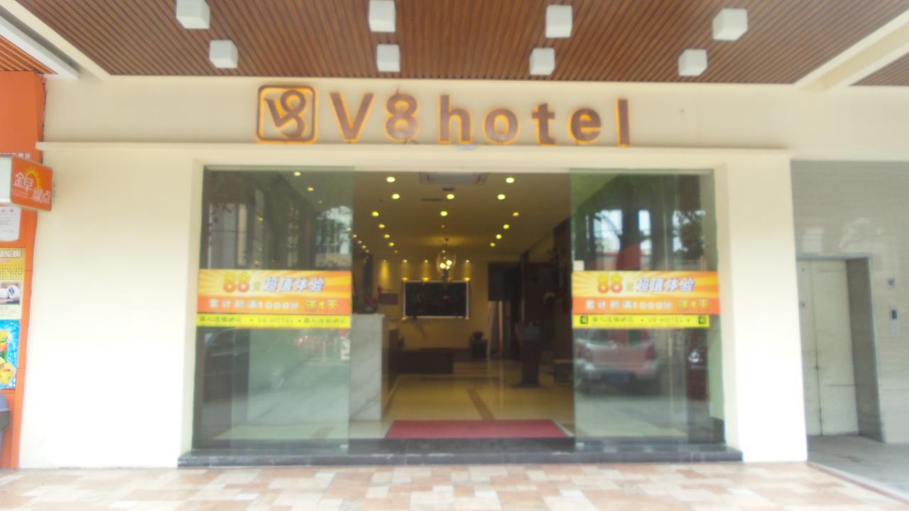 V8 Hotel Xilang Subway Branch Гуанджоу Екстериор снимка